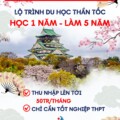 LỘ TRÌNH DU HỌC NHẬT 1 NĂM  CHUYỂN VISA ĐI LÀM